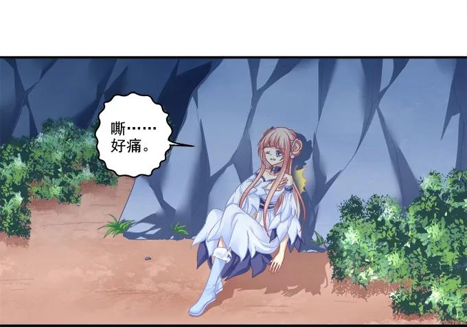 《猫妖的诱惑》默默守护 第18页