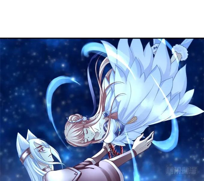 《猫妖的诱惑》默默守护 第44页