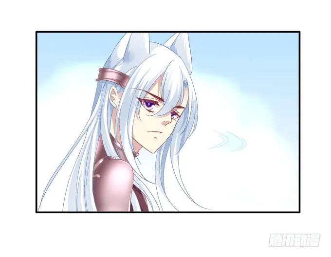 《猫妖的诱惑》默默守护 第12页