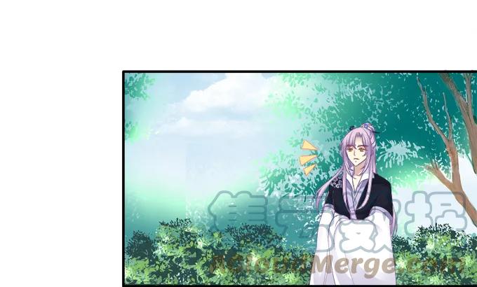 《猫妖的诱惑》相互依偎 第28页