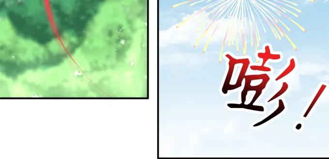 《猫妖的诱惑》相互依偎 第21页