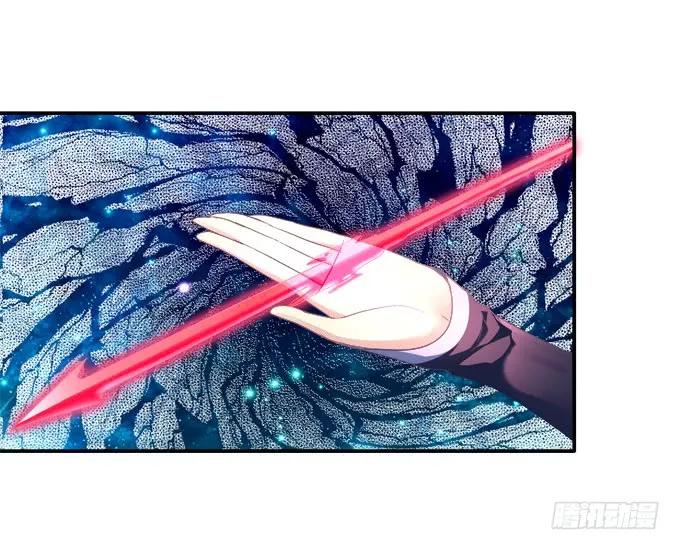《猫妖的诱惑》相互依偎 第17页
