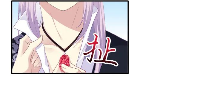 《猫妖的诱惑》相互依偎 第15页