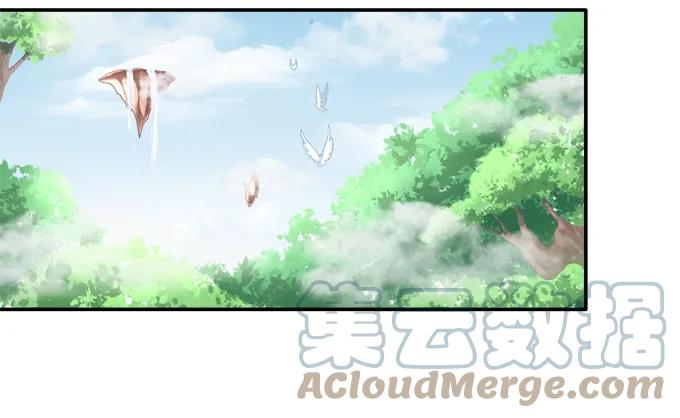 《猫妖的诱惑》相互依偎 第10页