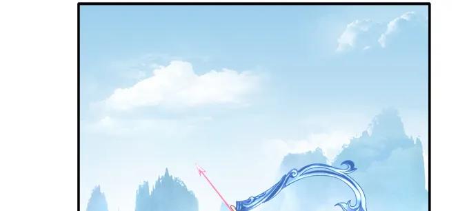 《猫妖的诱惑》相互依偎 第18页