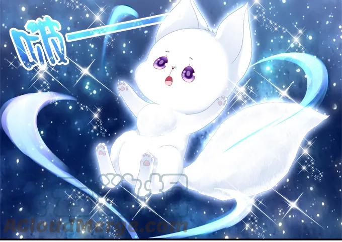 《猫妖的诱惑》相互依偎 第43页