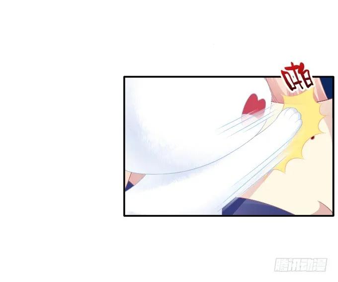 《猫妖的诱惑》谁非礼谁 第32页