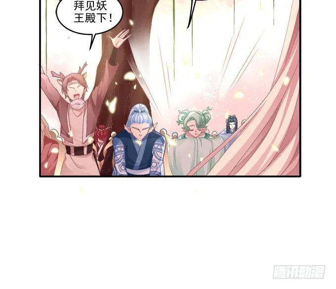 《猫妖的诱惑》谁非礼谁 第11页