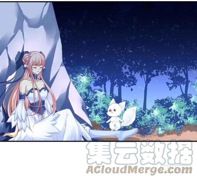 《猫妖的诱惑》谁非礼谁 第4页