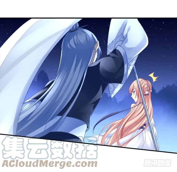 《猫妖的诱惑》英狐救喵？ 第31页
