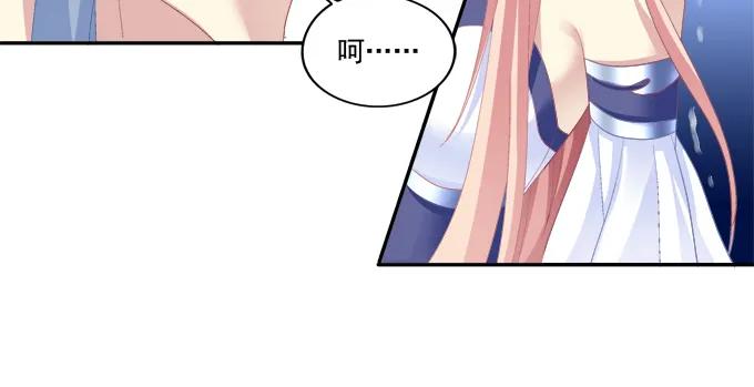 《猫妖的诱惑》英狐救喵？ 第29页
