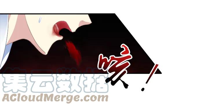 《猫妖的诱惑》英狐救喵？ 第22页