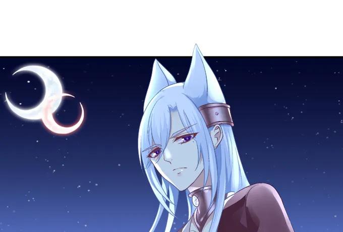 《猫妖的诱惑》狐的守护 第29页