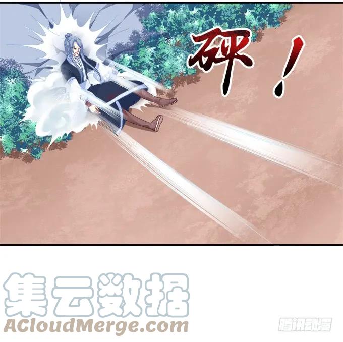 《猫妖的诱惑》狐的守护 第52页