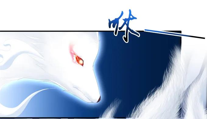 《猫妖的诱惑》狐的守护 第36页