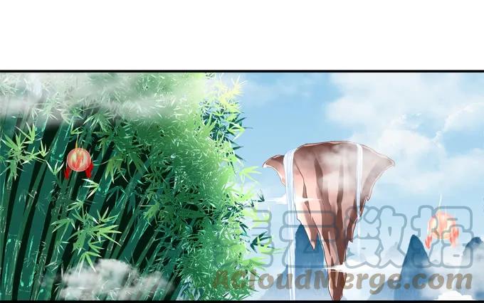 《猫妖的诱惑》狐的守护 第43页