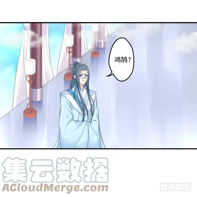《猫妖的诱惑》爱人重逢 第4页