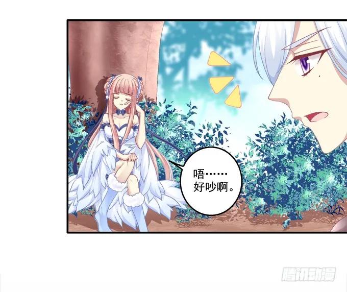 《猫妖的诱惑》爱人重逢 第38页