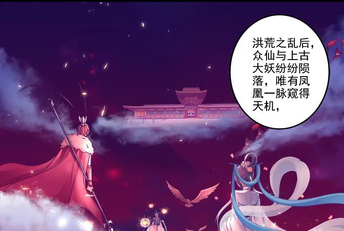 《猫妖的诱惑》爱人重逢 第6页