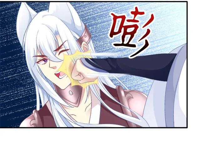 《猫妖的诱惑》爱人重逢 第32页