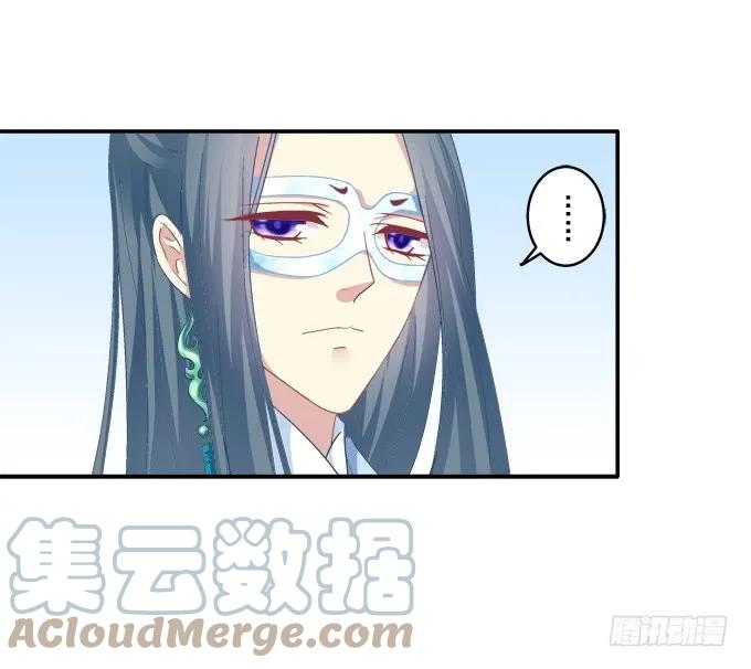 《猫妖的诱惑》爱人重逢 第16页