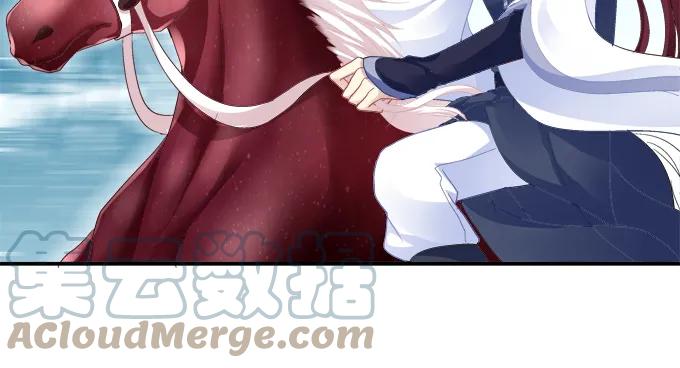 《猫妖的诱惑》爱人重逢 第22页