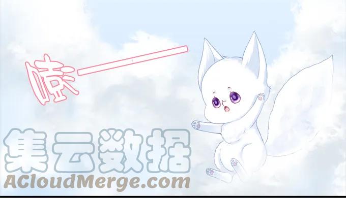 《猫妖的诱惑》爱人重逢 第40页