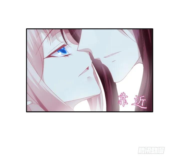 《猫妖的诱惑》争风吃醋 第9页
