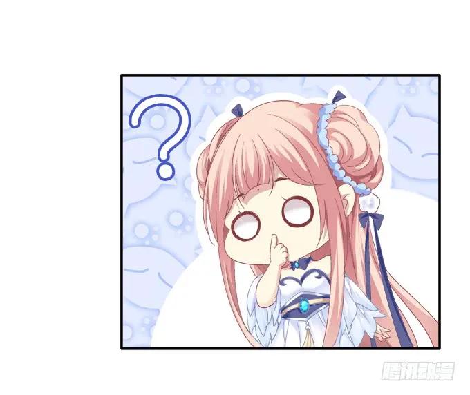 《猫妖的诱惑》争风吃醋 第26页