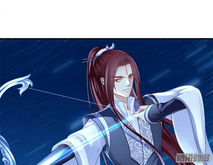 《猫妖的诱惑》针锋相对 2 第18页