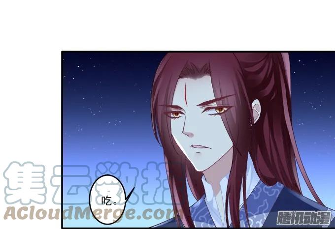 《猫妖的诱惑》针锋相对 2 第46页