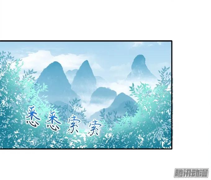 《猫妖的诱惑》针锋相对 2 第14页