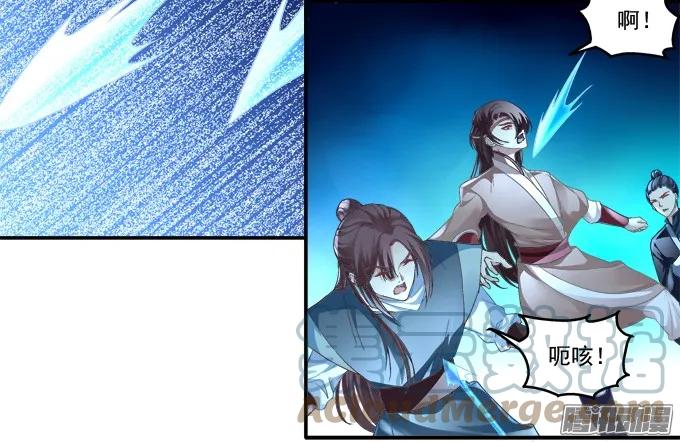 《猫妖的诱惑》针锋相对 2 第25页