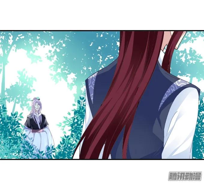 《猫妖的诱惑》针锋相对 2 第33页