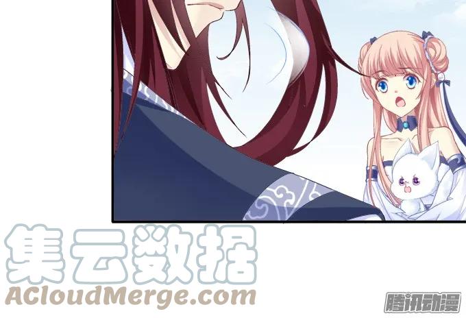 《猫妖的诱惑》针锋相对 2 第16页