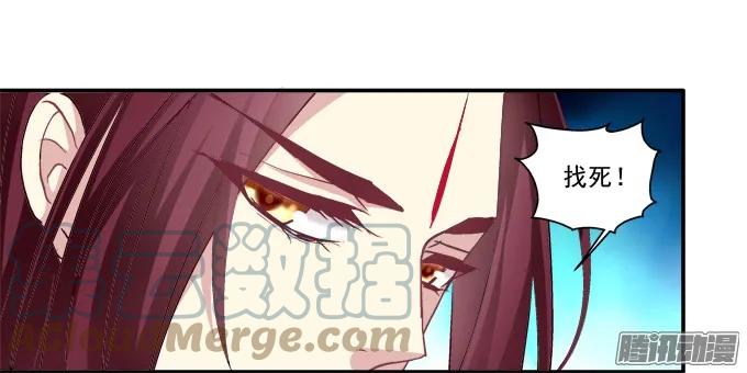 《猫妖的诱惑》针锋相对 2 第22页