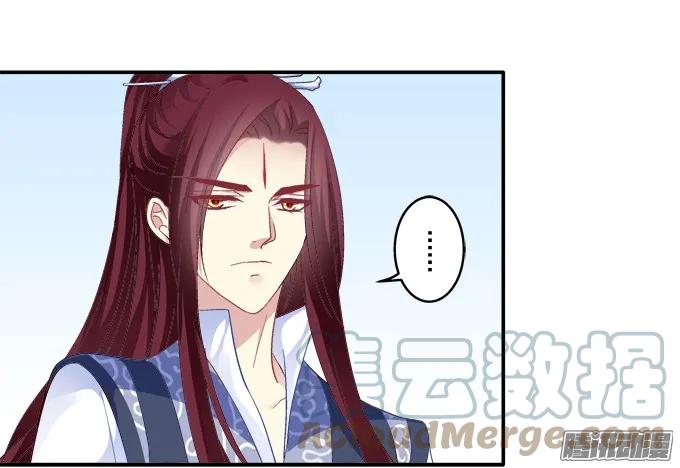 《猫妖的诱惑》针锋相对 2 第7页
