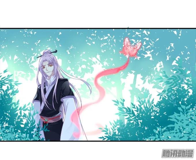 《猫妖的诱惑》针锋相对 2 第36页