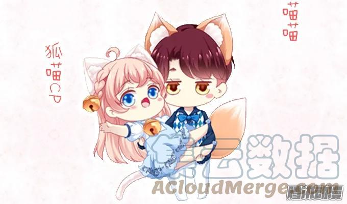 《猫妖的诱惑》针锋相对 2 第49页