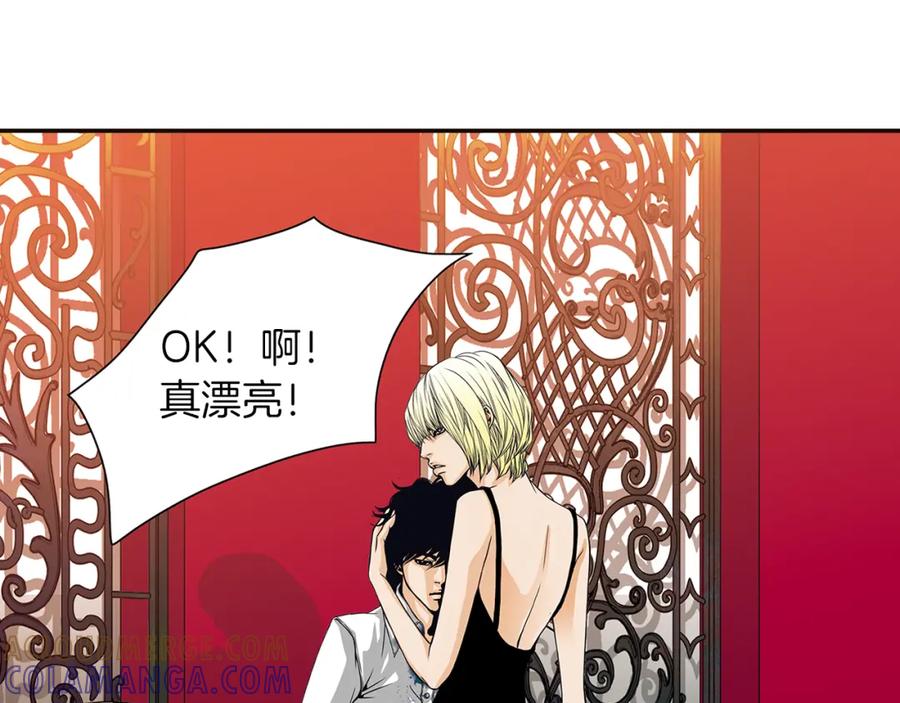 猫一样的男人 序章 猫一样的未婚夫 第7页