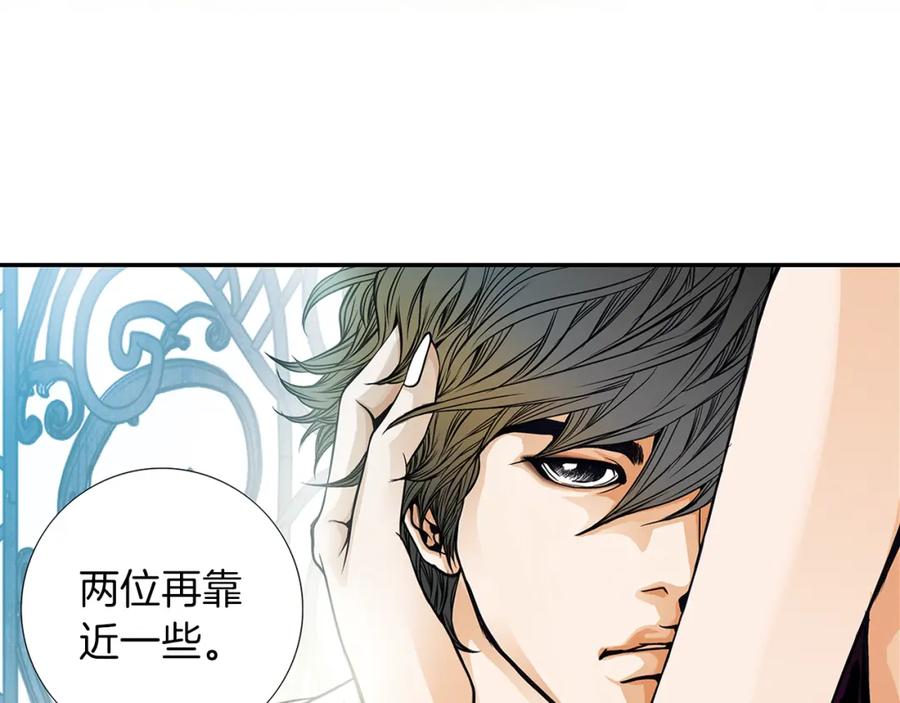 猫一样的男人 序章 猫一样的未婚夫 第9页