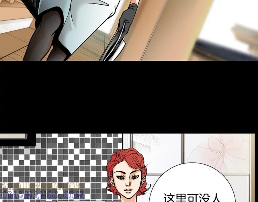 猫一样的男人 序章 猫一样的未婚夫 第31页