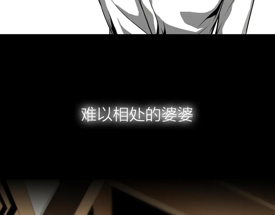 猫一样的男人 序章 猫一样的未婚夫 第29页