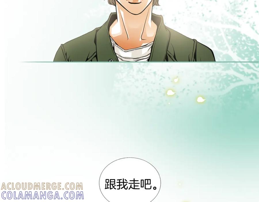 猫一样的男人 序章 猫一样的未婚夫 第19页