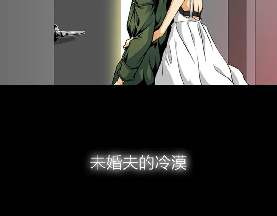 猫一样的男人 序章 猫一样的未婚夫 第27页