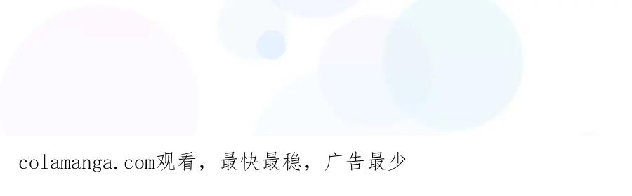 猫一样的男人 序章 猫一样的未婚夫 第51页