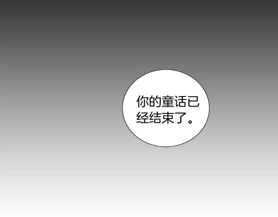 猫一样的男人 序章 猫一样的未婚夫 第36页