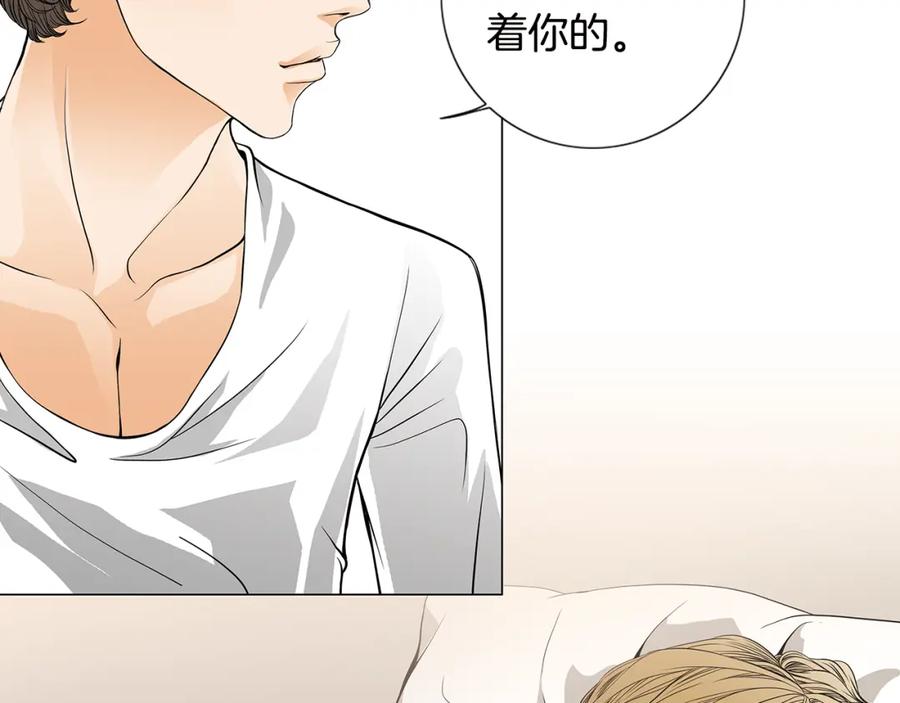 猫一样的男人 序章 猫一样的未婚夫 第41页