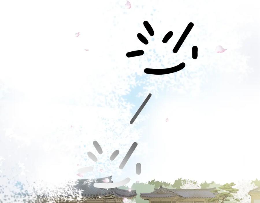 猫一样的男人 第1话 未婚夫是艺人 第5页