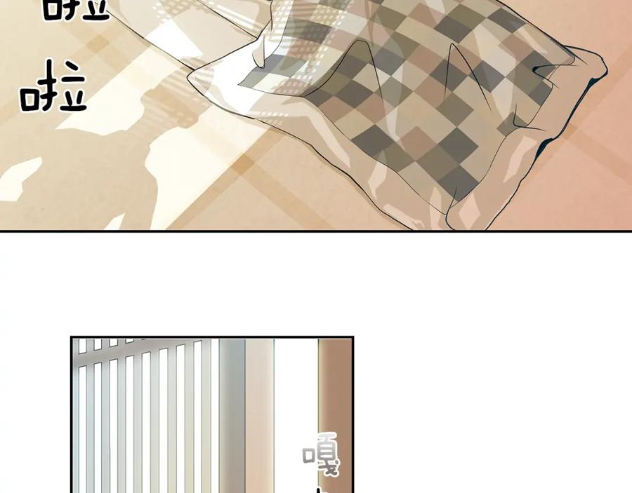 猫一样的男人 第1话 未婚夫是艺人 第9页